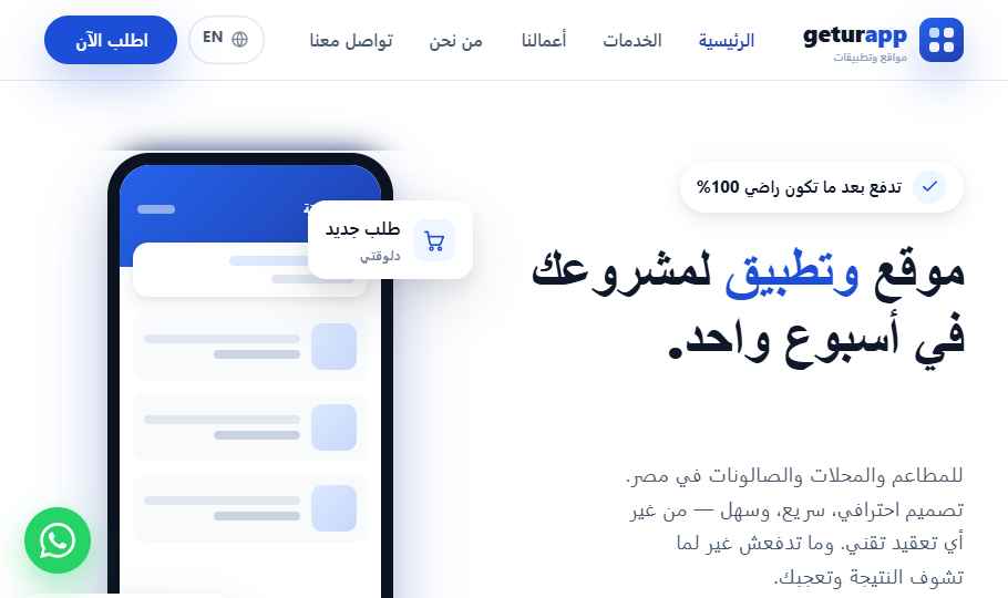 website preview